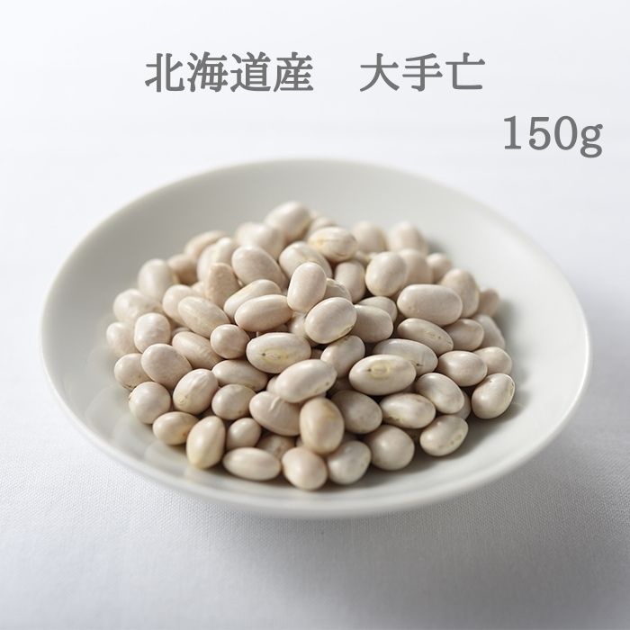 楽天市場】北海道産 ふきのとう 約100g パック : 生鮮食品直送便