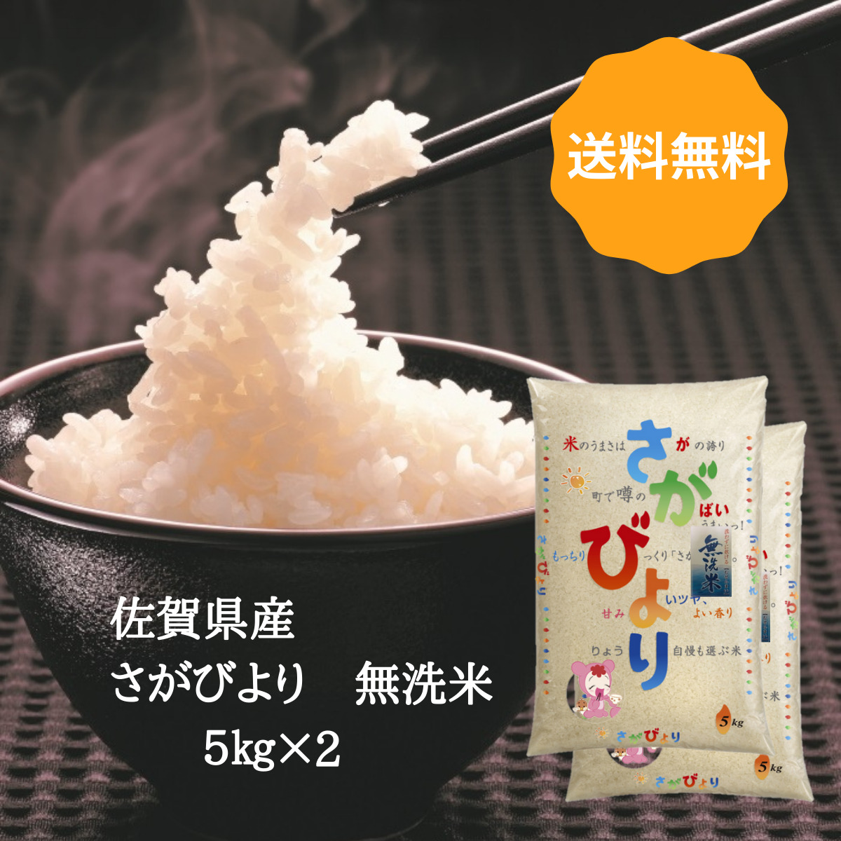 楽天市場 お米 米 白米 令和3年産 福岡県 奥八女 つくしろまん 5kg 穀物屋