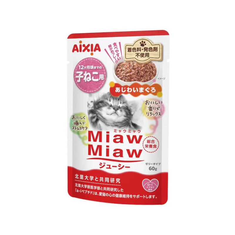 アイシア MiawMiaw ジューシー子ねこ用まぐろ60g&times;120袋セットアイシア MiawMiaw ミャウミャウ キャットフード ウェット ウェットフード 猫用品 子猫 成猫 高齢猫 シニア猫 まとめ買い 多頭 多頭飼い｜うちの子ショップ 9,748円