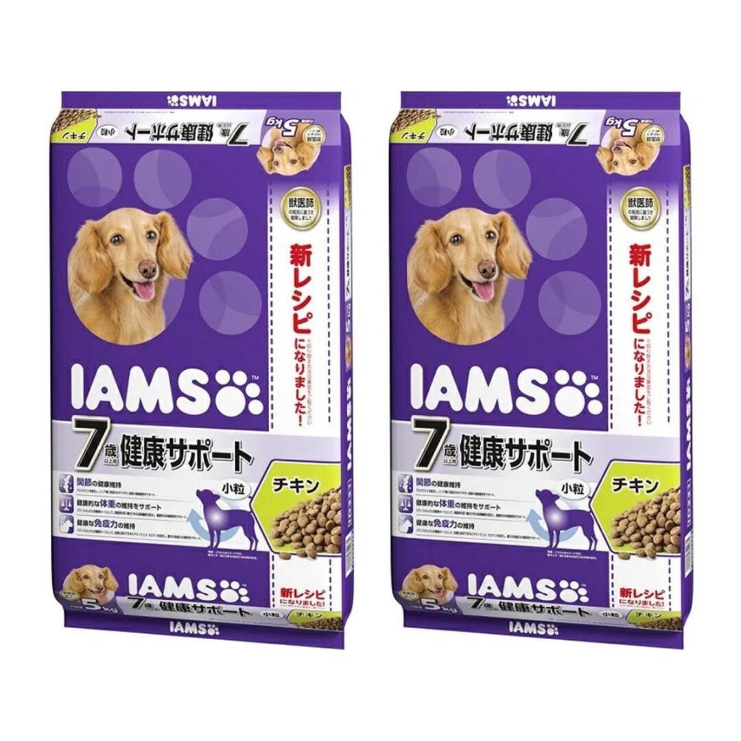 アイムス ７歳以上用 健康サポート チキン 小粒 5kg×2袋セット