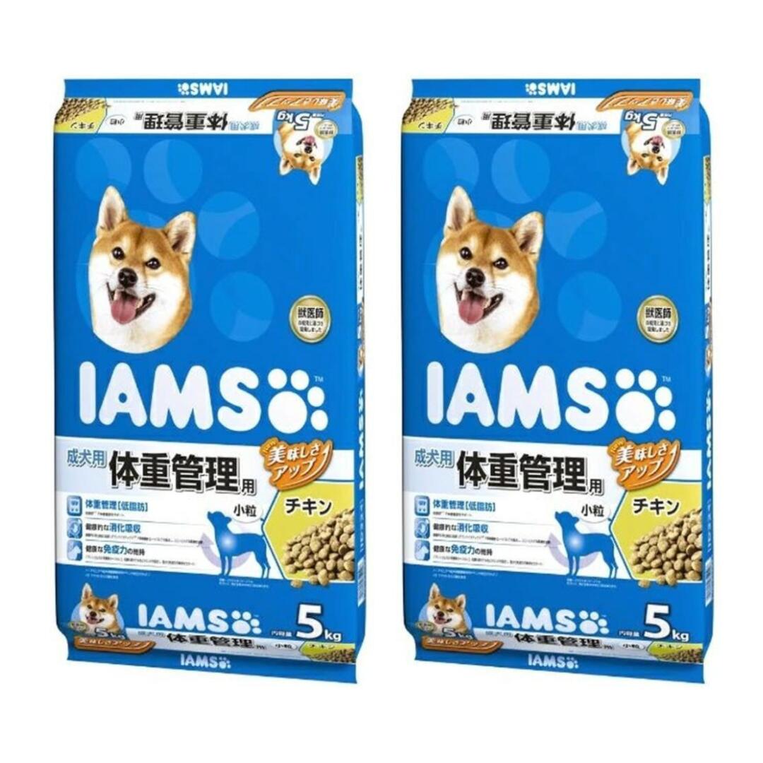 アイムス 成犬用 体重管理用 チキン 小粒 5kg×2袋セット