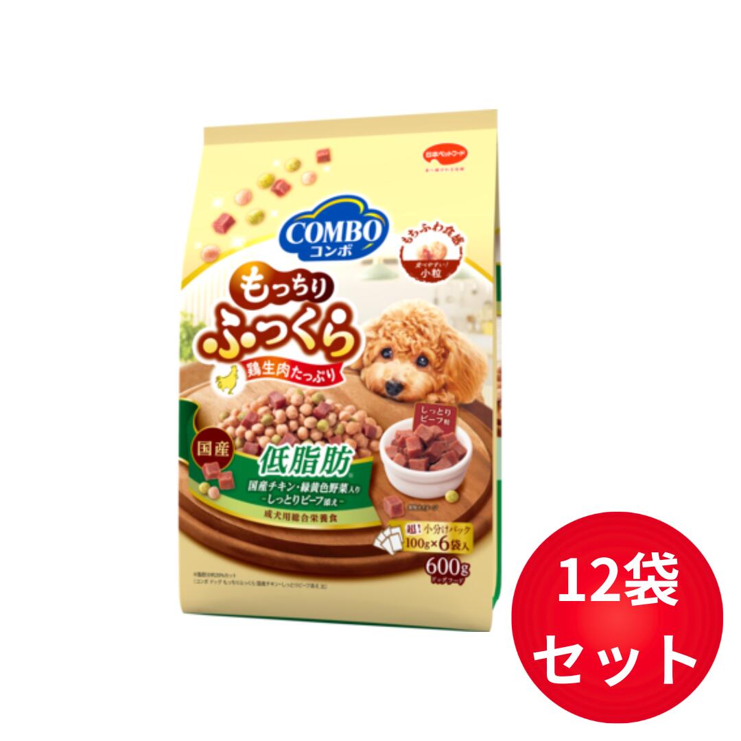 コンボ ドッグ もっちりふっくら 低脂肪 600g×12袋セット