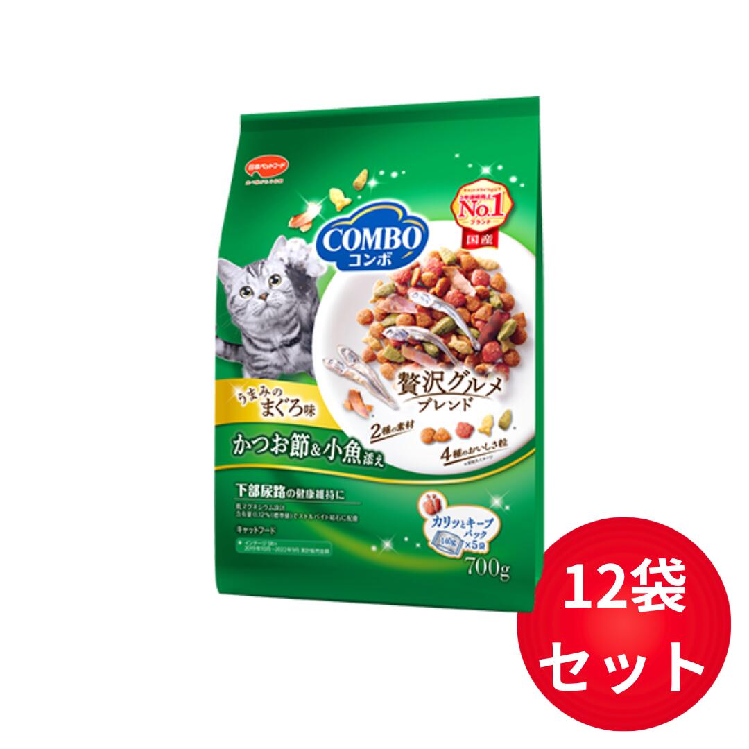 日本ペットフード コンボ COMBO キャット まぐろ味・かつお節・小魚添え700g×12袋セット