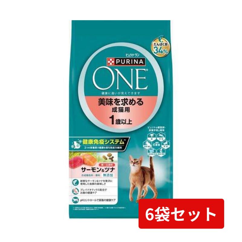 ネスレ ピュリナワン キャット ドライ 美味を求める成猫用 1歳以上 サーモン＆ツナ 2kg×6袋セット