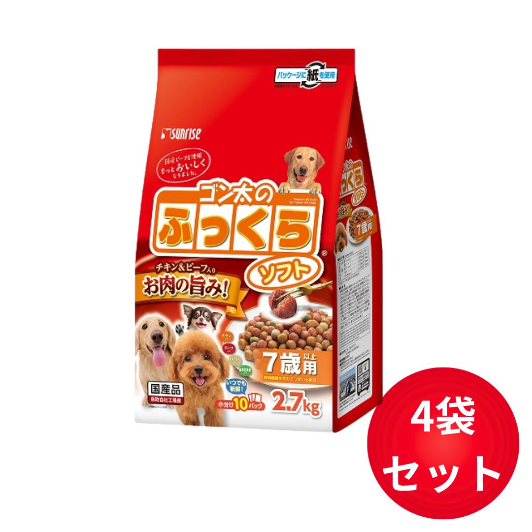 ゴン太のふっくらソフト 7歳以上用 2.7kg×4袋セット