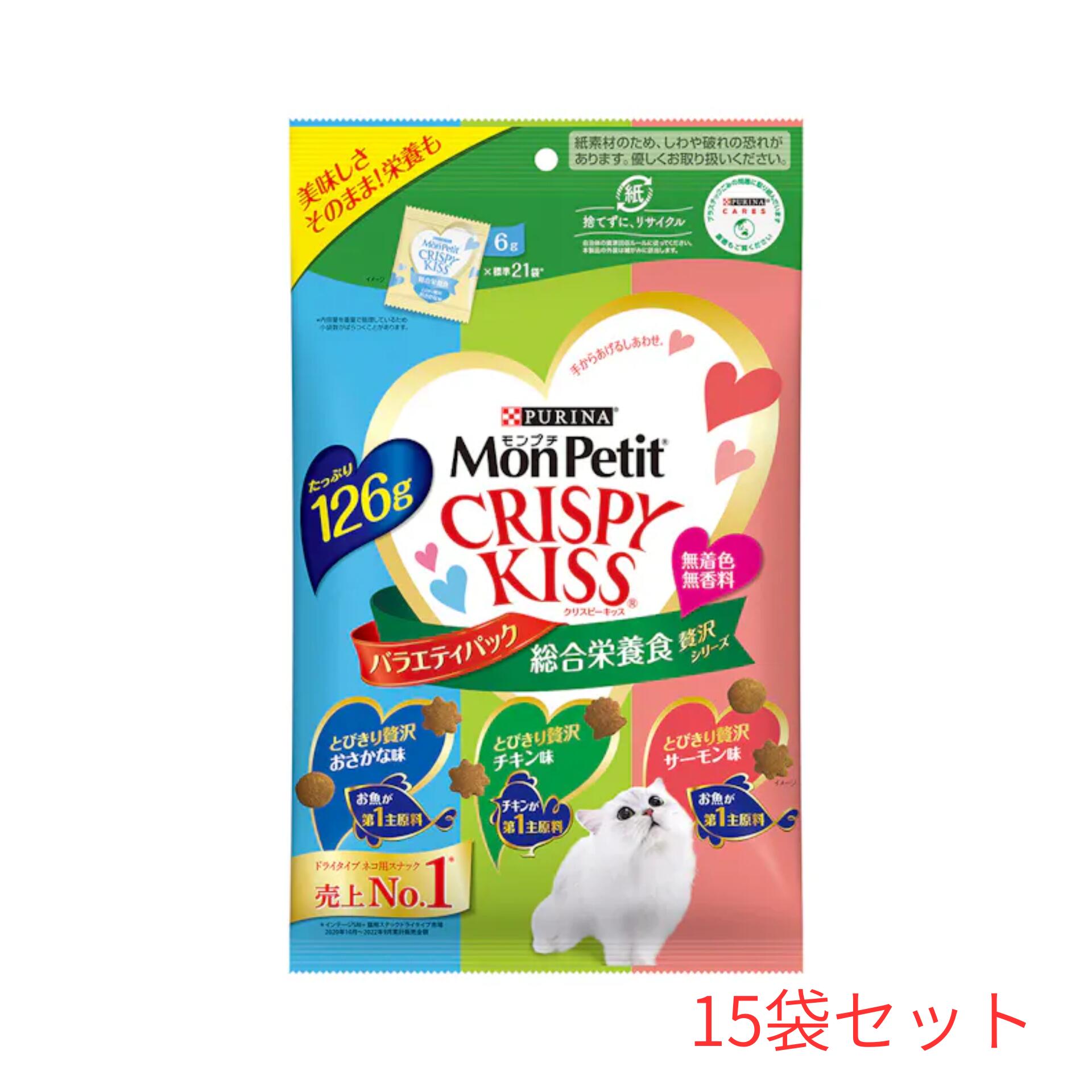 モンプチクリスピーキッス 多種多様さ容器に並べる 取り入れる栄養分食 贅沢さつづき物 126g×15袋仕掛ける 猫用品-キャットフード・サプリメント-キャットフード