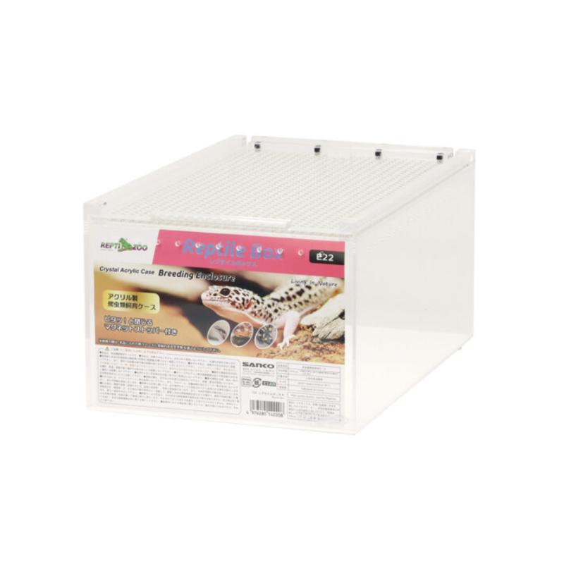 楽天市場】三晃商会 Repti wild レプタイルボックス（T1） 爬虫類