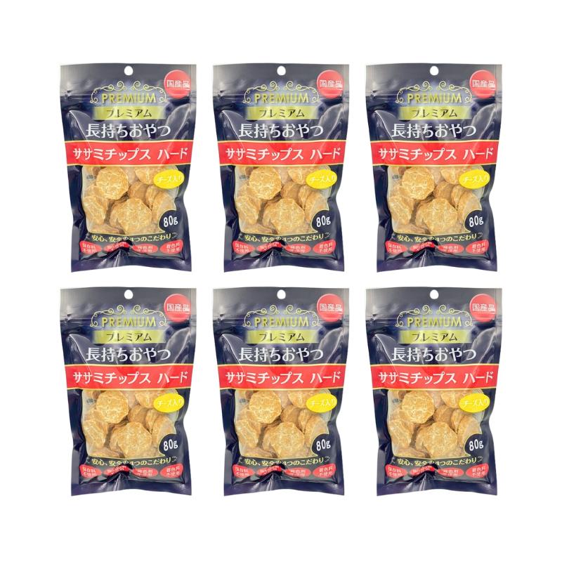 プレミアム長持ちおやつ ササミチップス ハード チーズ入り 80g×20袋セット ドッグフード 犬用おやつ 国産 無添加 ハードタイプ 多頭飼い