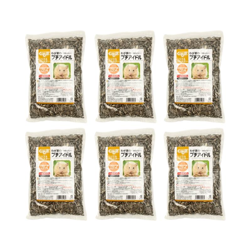 わが家のプチアイドル ひまわりの種100% 400g×24袋仕掛ける ハムスター 栗鼠 実験材料 うさぎ 小毛の荒物 多頭飼い
