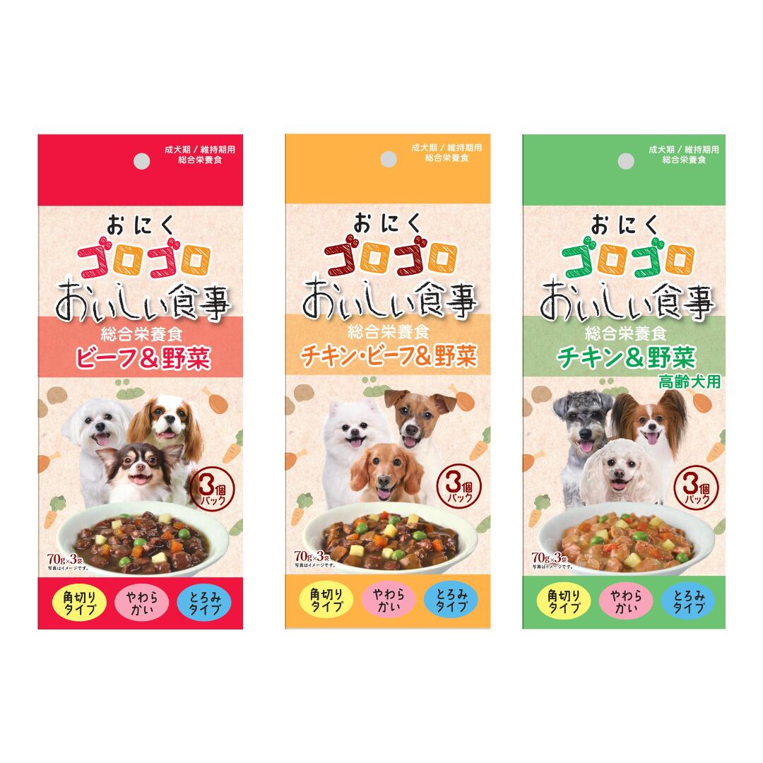 【楽天市場】ドッグフード 犬用パウチ 3種お試しセット おいしい食事 ウェット お試し サンプル トライアル 食べ比べ:うちの子ショップ