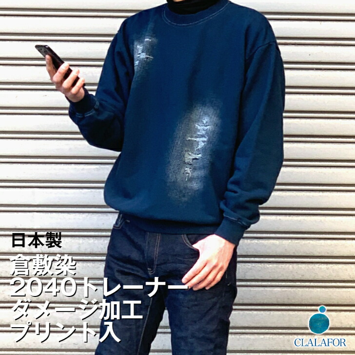 楽天市場】Tyca Indigo Crewneck Sweat trainer / Indigo