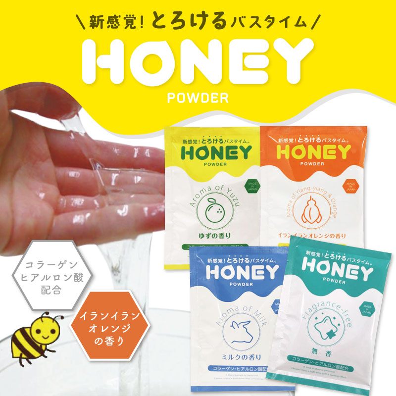 楽天市場】HONEY POWDER ハニーパウダー ゆずの香り GN-95 30g 粉末