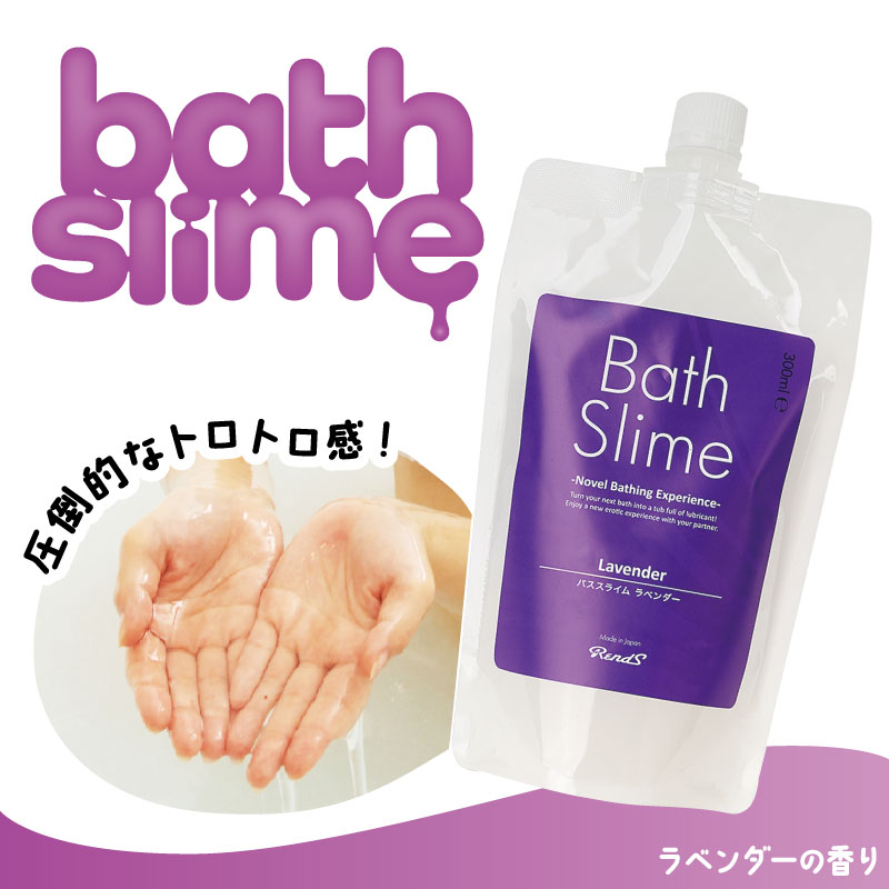 ☆　ぷりん様│ クリーム&ローション　ミネラルソープ、ルース 楽天市場】レンズ バススライム 300ml ワイルドローズの香り