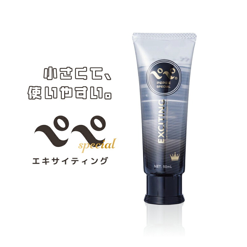 ハペ　50g+3g（春の感謝セール） nunozuki_ka-hskn600