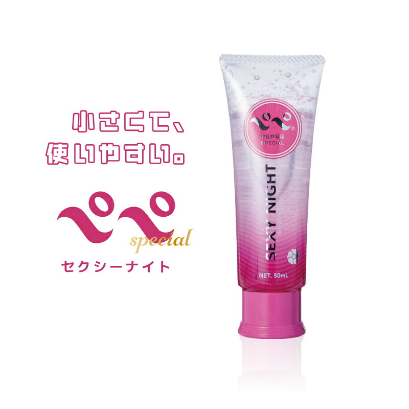 楽天市場】□30個セット□ ローションクリア 50ml L0006 日本製