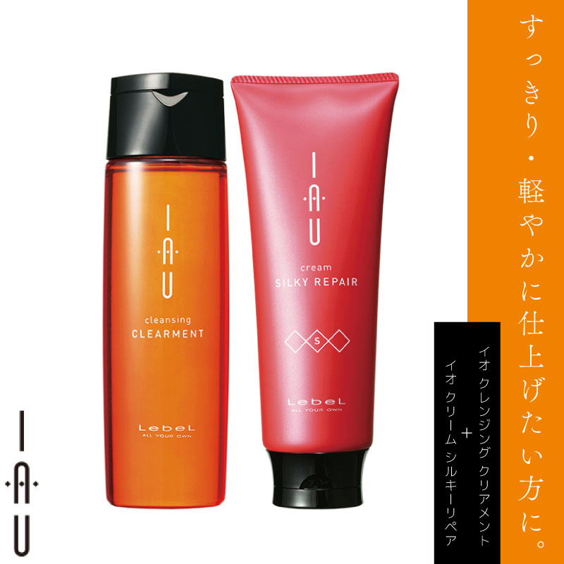 楽天市場】ルベル イオ セラム クレンジング+クリーム 各200mlセット