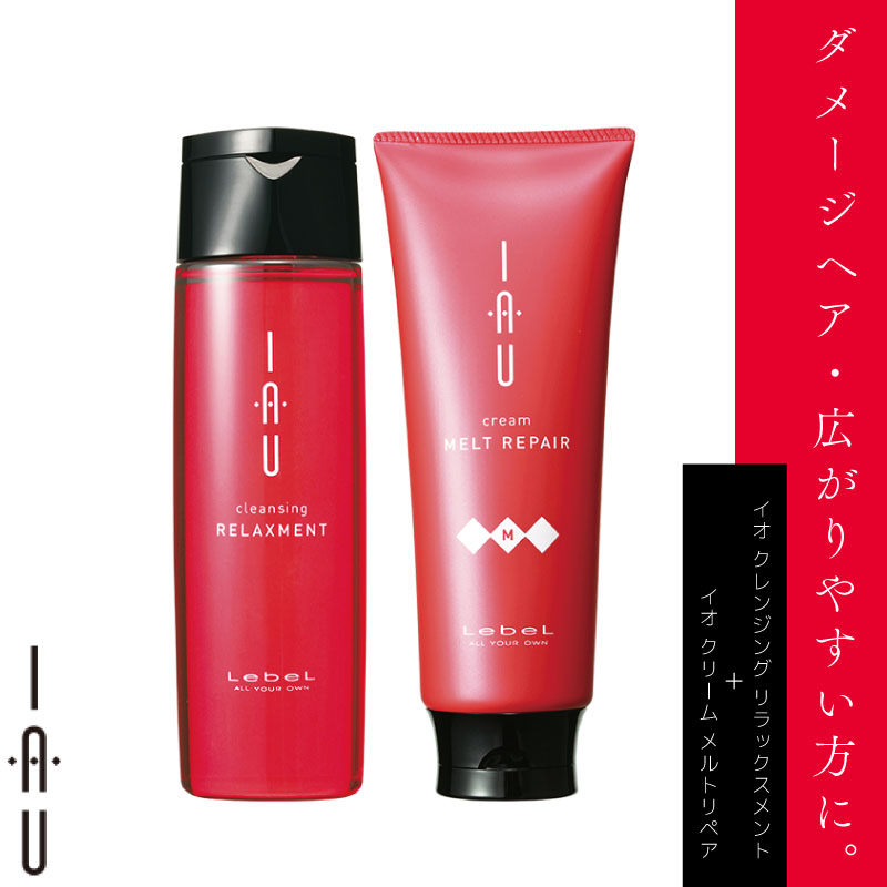 ルベル イオセラムクレンジング＆クリーム2500ml　各2個 ルベル (lebel) イオ セラム クレンジング 2500mL + ルベル イオ
