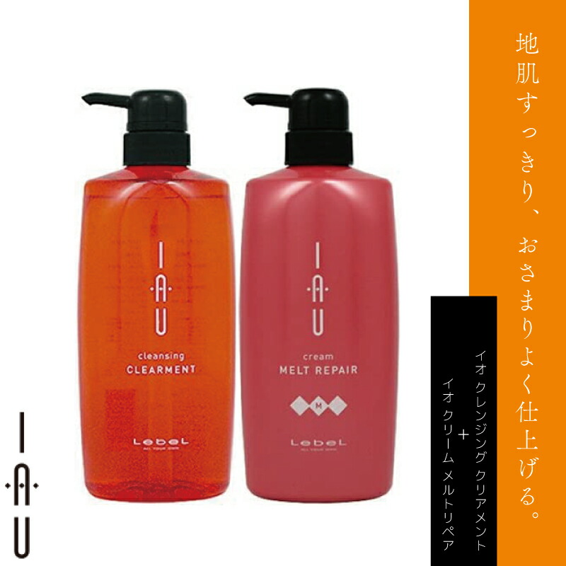 楽天市場】ルベル イオ セラム クレンジング + クリーム リフィル 各