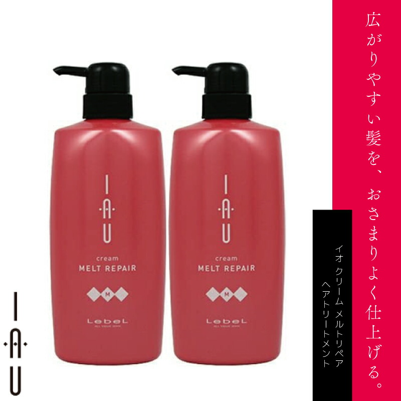 楽天市場】【セット販売 6個セット】ルベル イオ クリーム