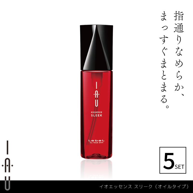 楽天市場】【セット販売 6個セット】ルベル イオ エッセンス