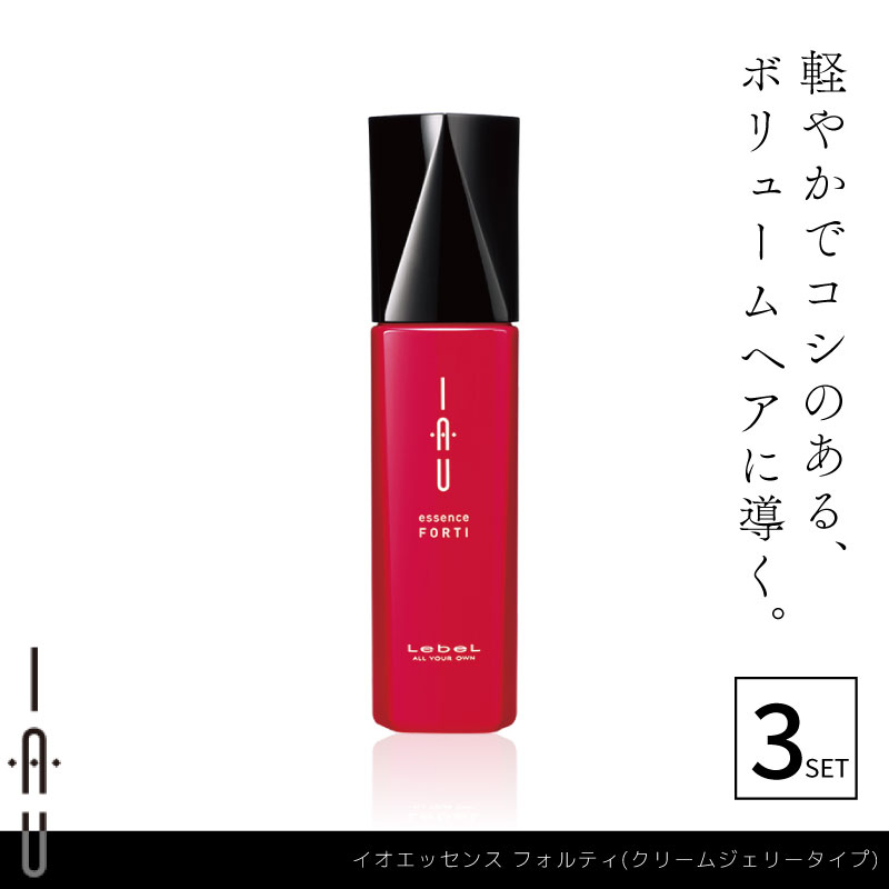 楽天市場】□3本セット□ ルベル イオ エッセンス モイスト100ml