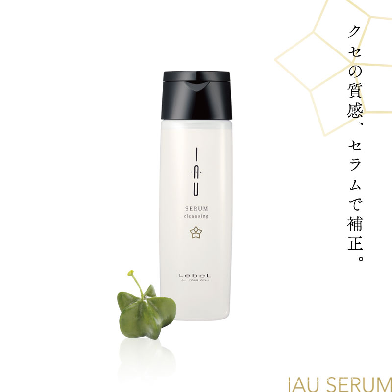 Amazon | ルベル イオ セラム クレンジング シャンプー 200mL
