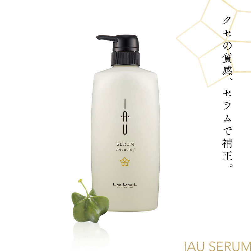 楽天市場】ルベル ヒタ シャンプー 400ml ヒタ シャンプー お