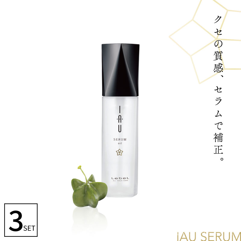 ルベル　イオセラムクリーム（トリートメント）2500ml イオセラム クリーム | PRODUCTS | LebeL（ルベル）オフィシャル