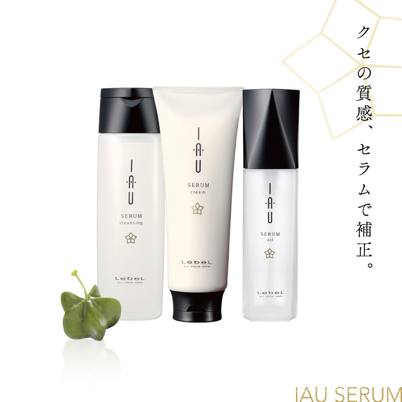楽天市場】ルベル イオ セラム クレンジング+クリーム 各30ml