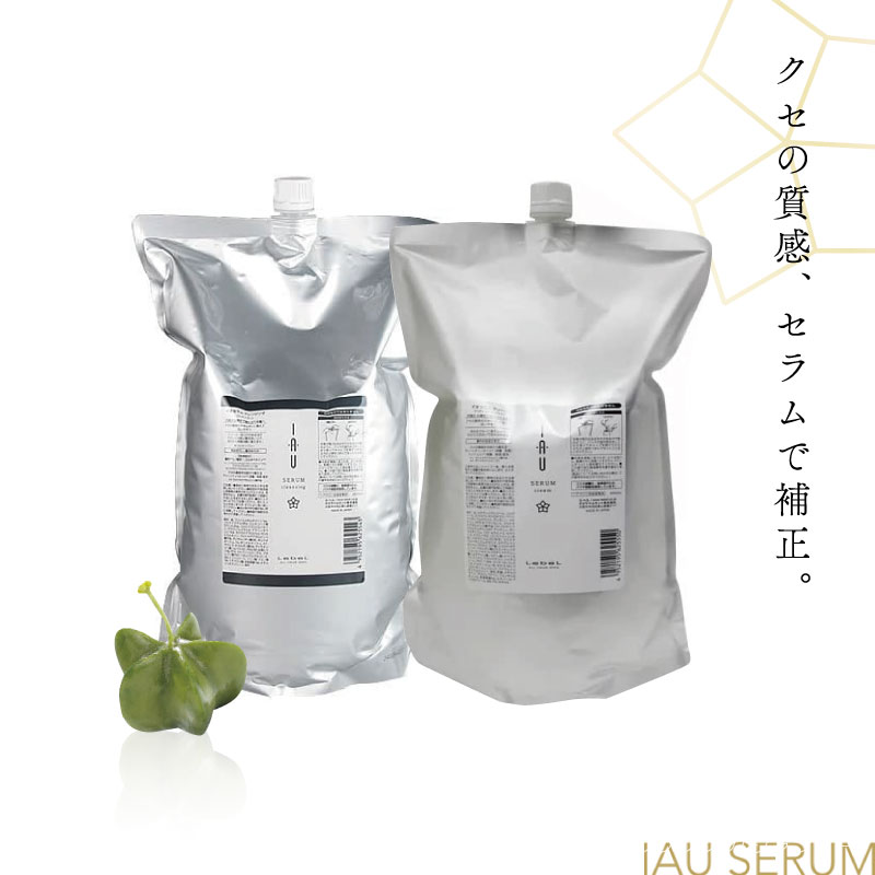 楽天市場】ルベル イオ セラム クレンジング + クリーム 各600mlセット