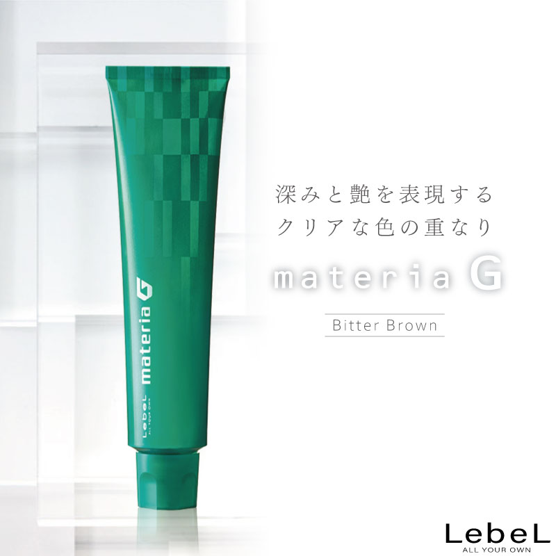 ルベル　マテリアグレー　16本セット MATERIA（LebeL） ルベル マテリア セット 女性用 カラーリング