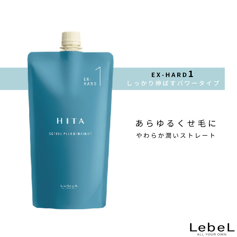 楽天市場】ルベル ヒタ APストレート ハード1剤 400g ストレート