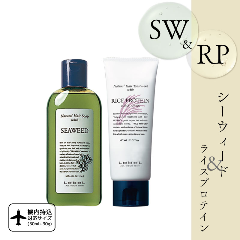 楽天市場】ルベル ヒタ シャンプー+トリートメント 各60ml ヒタ シャンプー お試し ルベル シャンプー ヒタ トリートメント 旅行用 シャンプー  セット トライアル シャンプー 美容室専売 美容院 サロン専売品 : コク彩ヘルスケア 楽天市場店