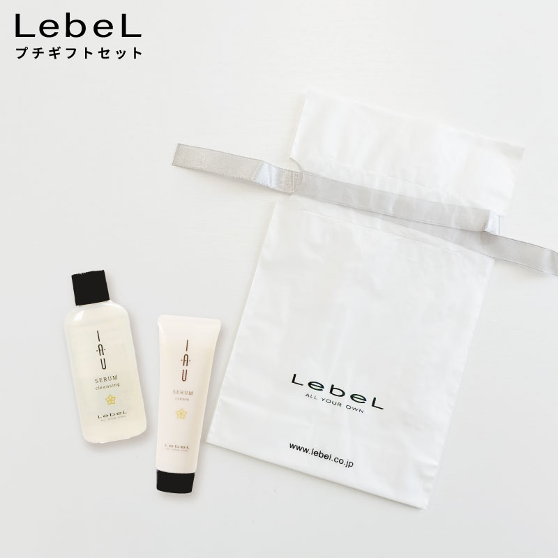 楽天市場】ルベル イオ セラム クレンジング 30mL クリーム 30mL お