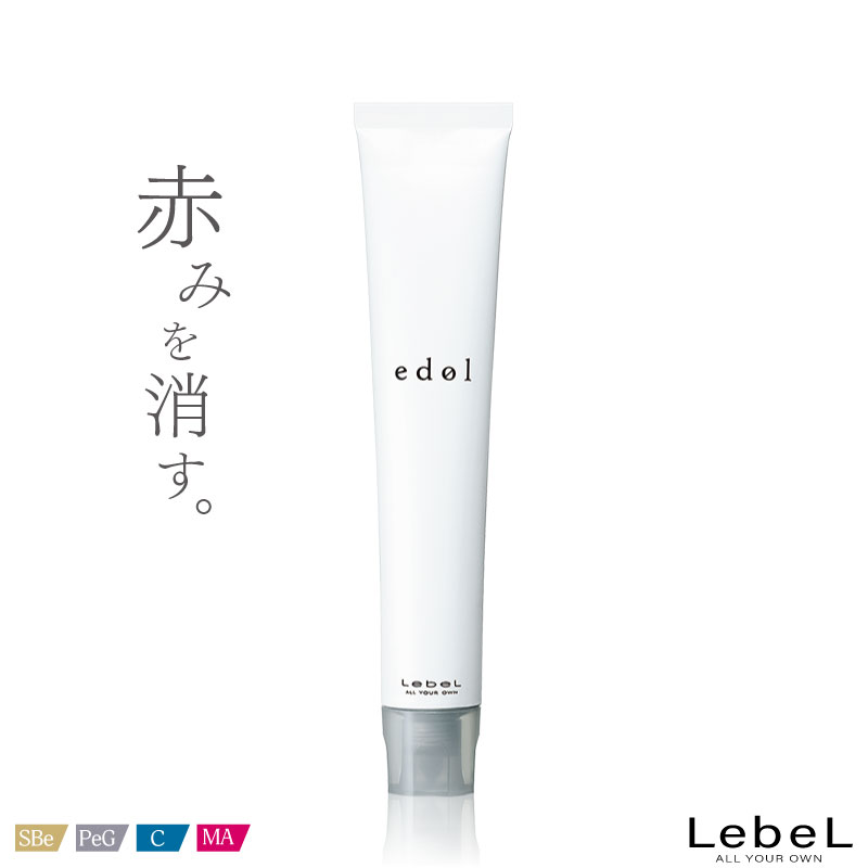 未使用 ルベル エドル カラー剤 54本セット まとめ売り 楽天市場】ルベル エドル クオン 120g ブラウン ミルクティー