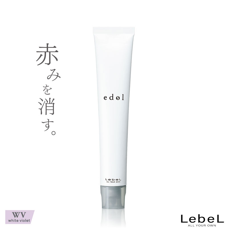 楽天市場】ルベル エドルn MT【モノトーン】80g 医薬部外品 毛染め