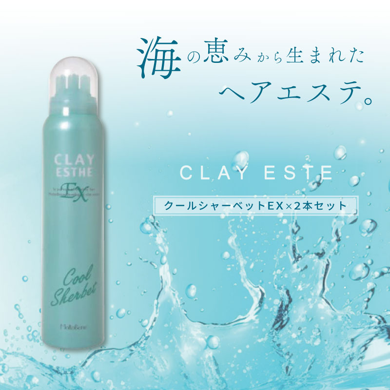 新品未開封】BIOreset 頭皮スプレー 頭皮洗浄 スカルプ ヘアケア