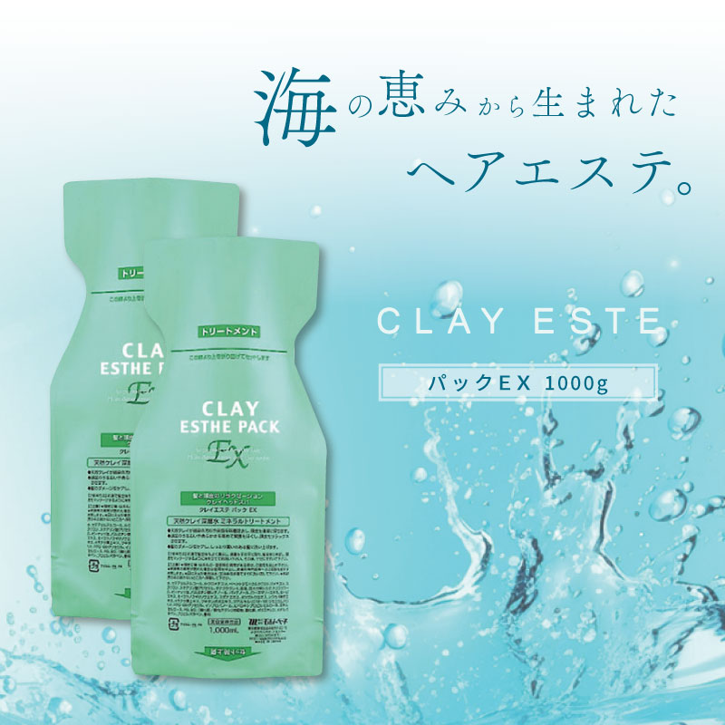 イピア エステパック EX 36g 3個 イピア エステパック EX 36g 3個