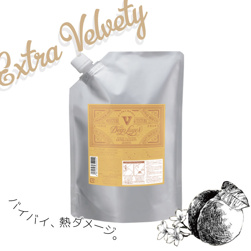 b-ex ディープレイヤー シャンプーExV 750mL(詰替) エクストラベルベッティ 美容室専売 美容院 サロン専売品 モルトベーネ