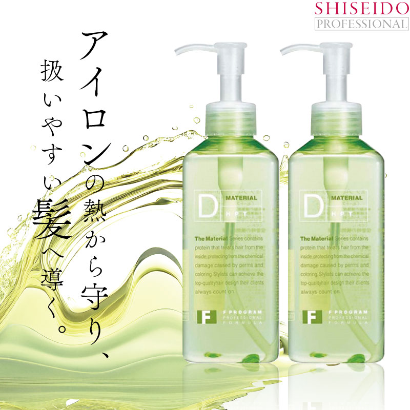 【楽天市場】資生堂プロフェッショナル Fプログラム D-HPT 240ml