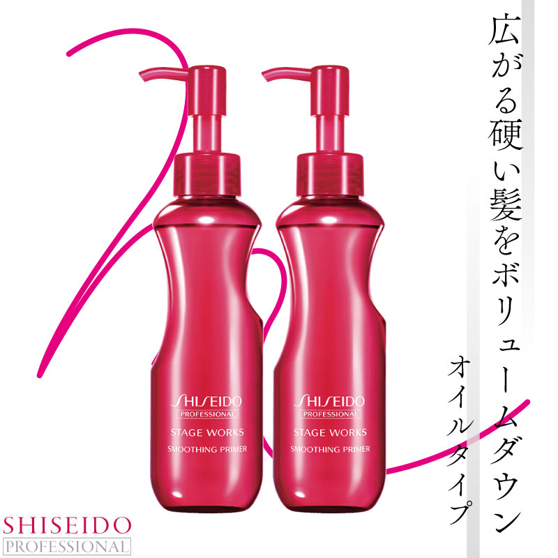 楽天市場】【A倉庫】資生堂 ステージワークス スムージングプライマー