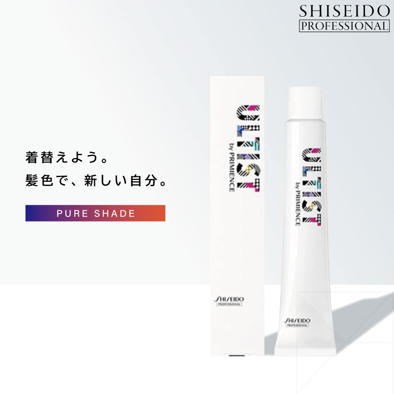 楽天市場】資生堂 プリミエンス アルティスト 新色+人気色 計6色セット