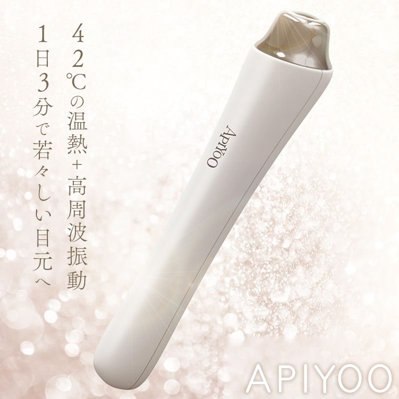 最大67%OFFクーポン 新製品情報も満載 APIYOO アイユー Ｋ7スマート アイマッサージャー 目元美顔器 温熱 目元ケア 美顔器 女性 目元マッサージ器 携帯 旅行 EAK7-0018 karizma-tuebingen.de karizma-tuebingen.de