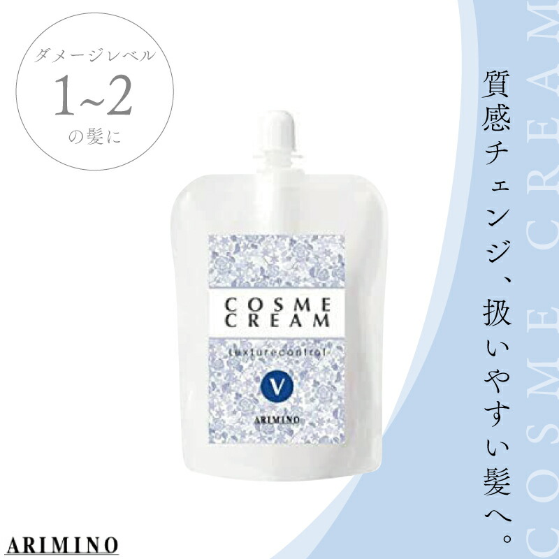 楽天市場】アリミノ コスメクリームV 400g [ 美容室 業務用