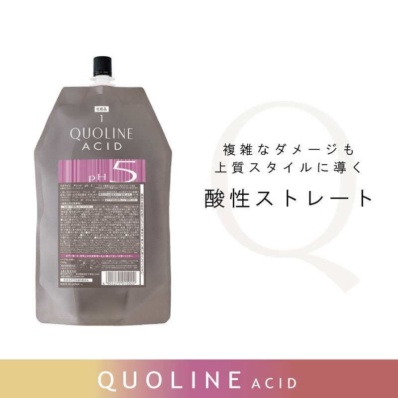 クオライン アシッド pH 4, 5, 6 & SP OIL セット クオラインアシッド ph 5 1000g – DD