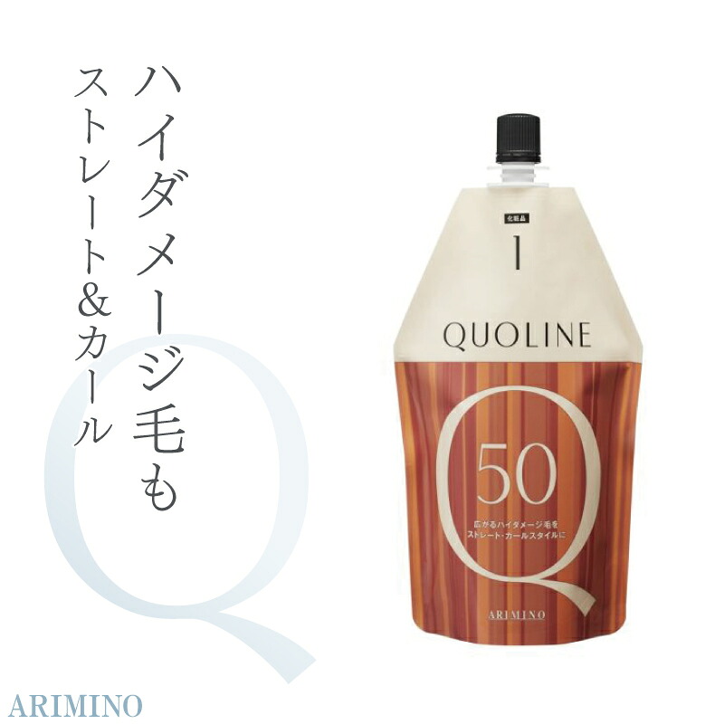 楽天市場】アリミノ クオライン アフターローション 400ml ホット系