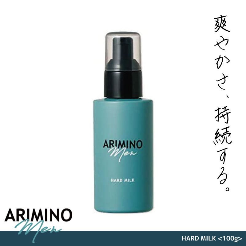 楽天市場】□2本セット□ アリミノ アリミノメン ハードミルク 100g