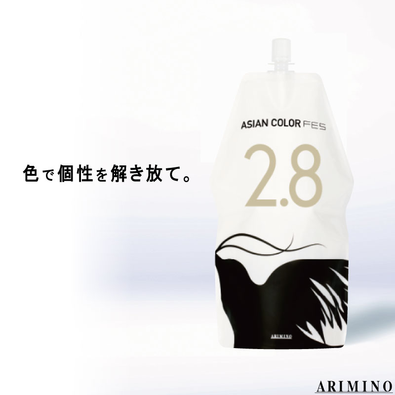 【新品・未開封】アリミノ アジアンカラーフェス65本＋オキシ4本 asiancolor_fesset3.jpg