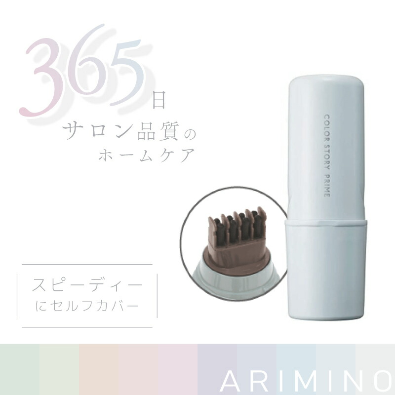 【メール便無料】 楽天市場】アリミノ 1000g カラートレーニングクリーム トリートメント