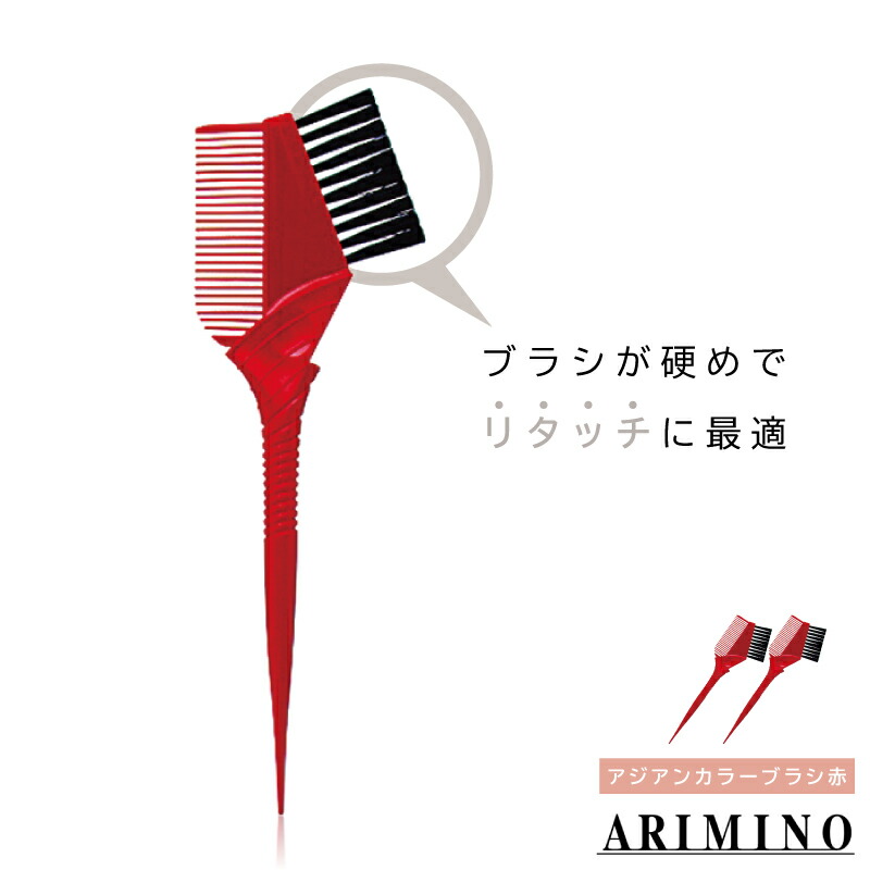 楽天市場】プロ用 ヘナ・ヘアカラー塗布ハケ : DO-Sダイレクトストア